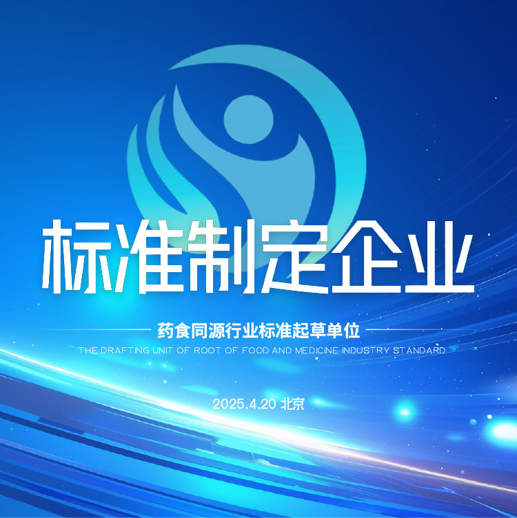 首页